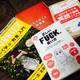 Illustration for article titled Japan Learns the Correct Way To Use F**k